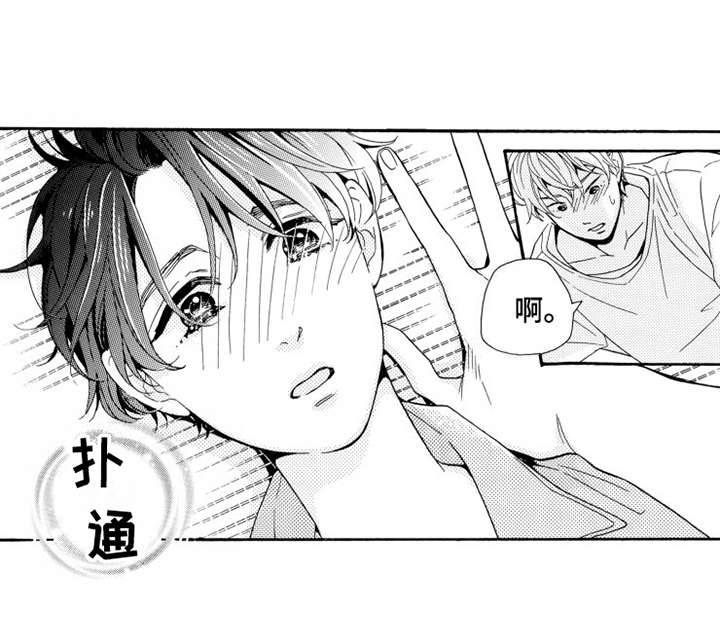 第5章：乱七八糟15