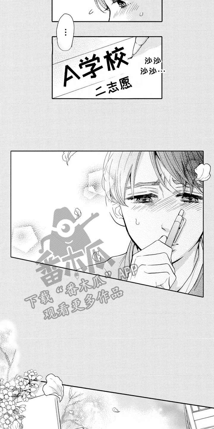 第18章：出错了4