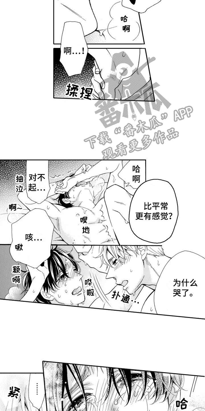 第15章：分开吧1