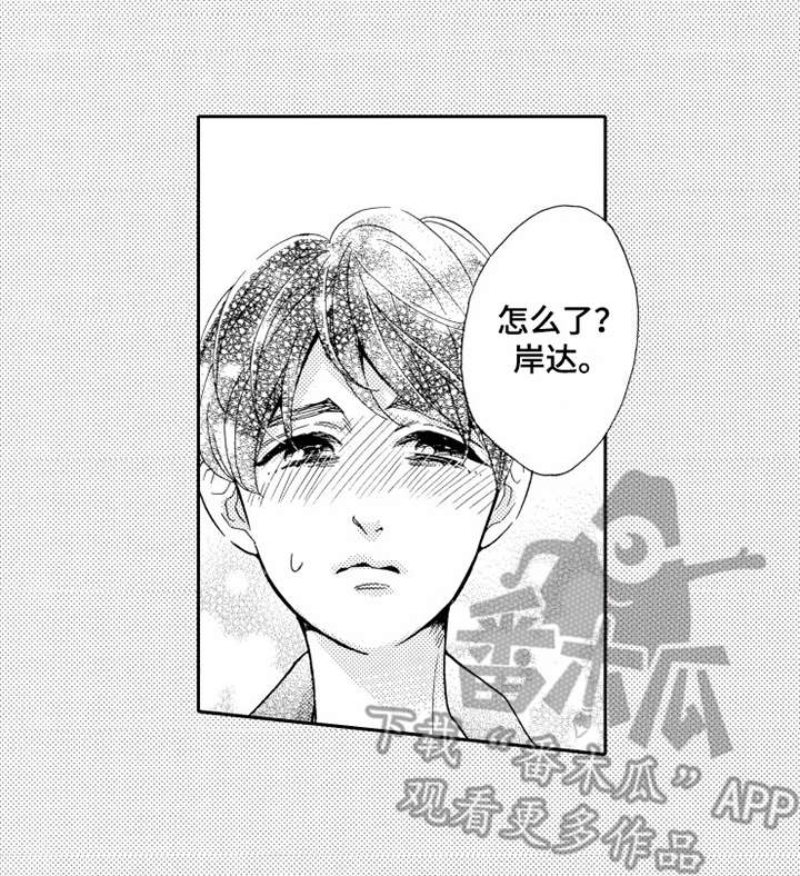 第17章：乐观8