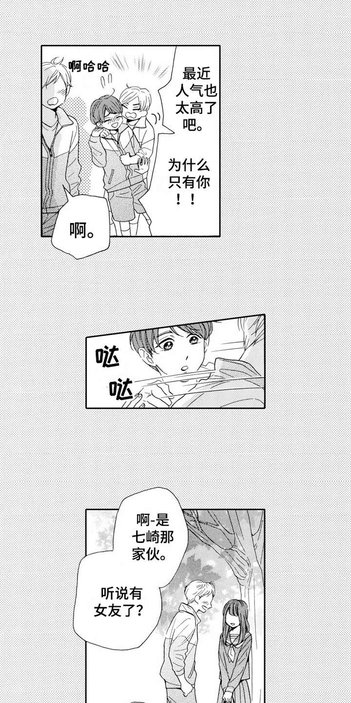 第18章：出错了0