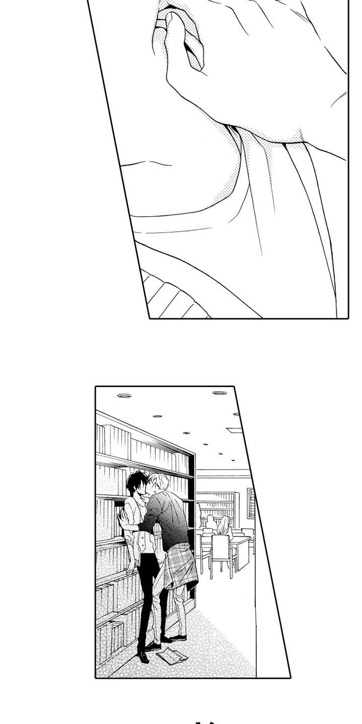 第3章：装傻8