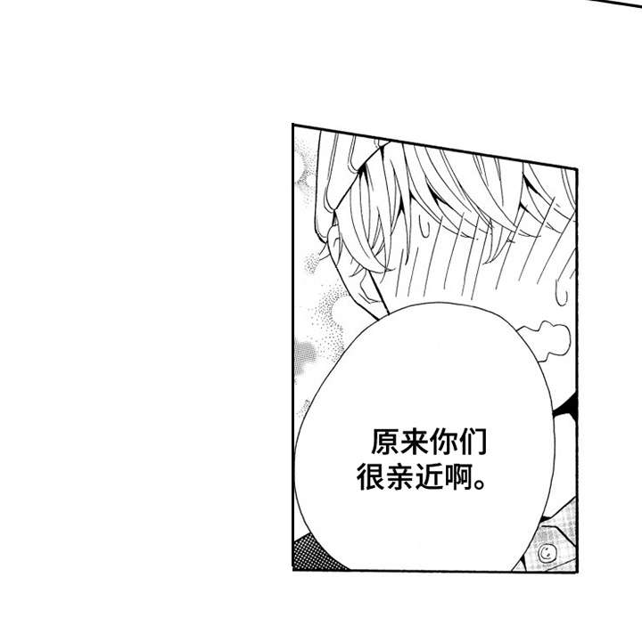 第2章：香味6