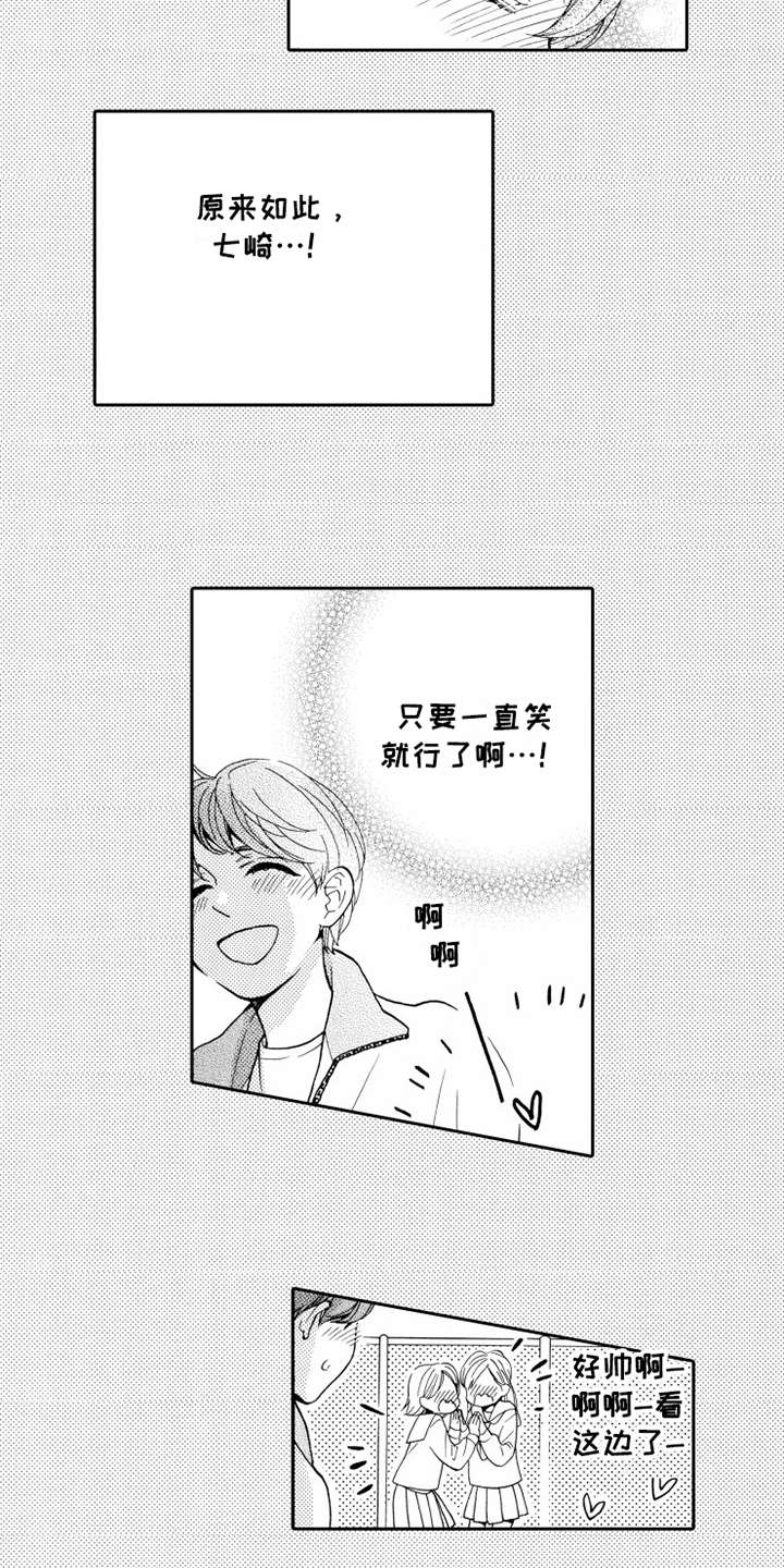 第17章：乐观11
