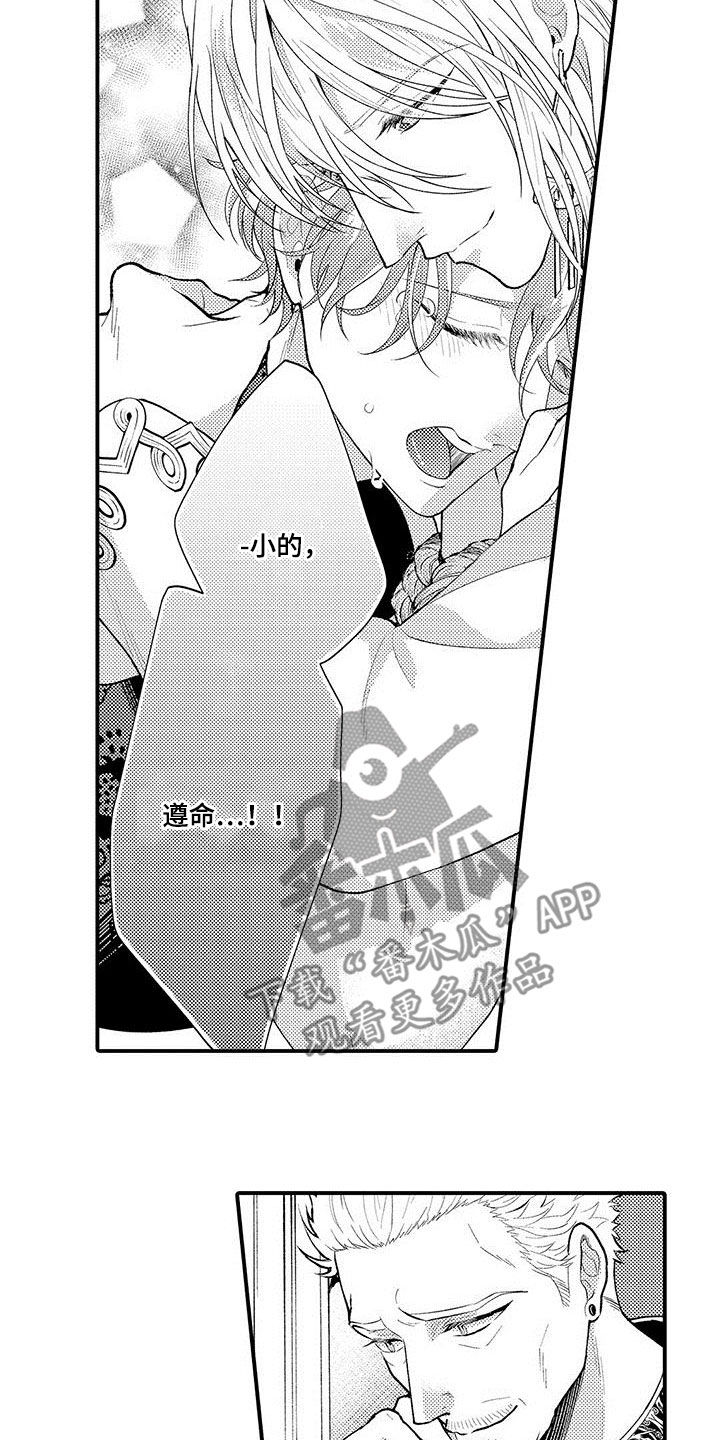 第42章：处理结果17