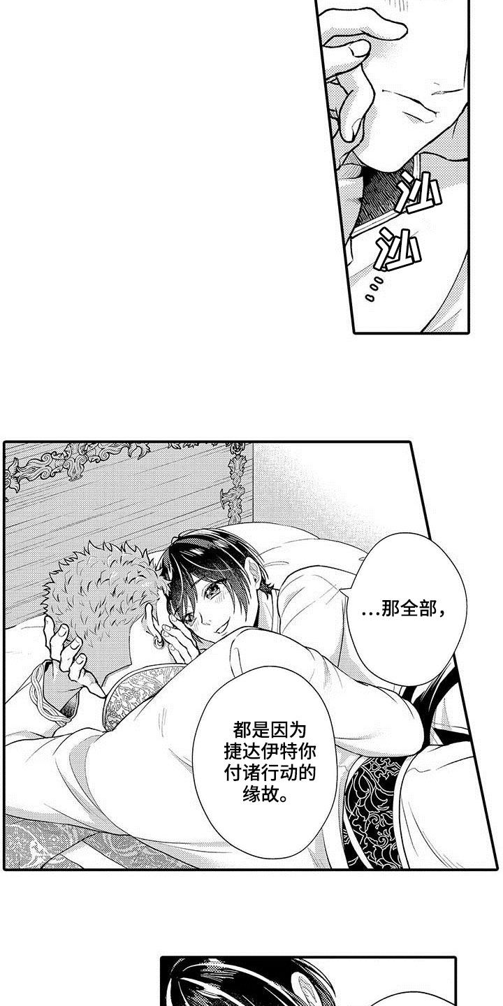 第59章：普通3