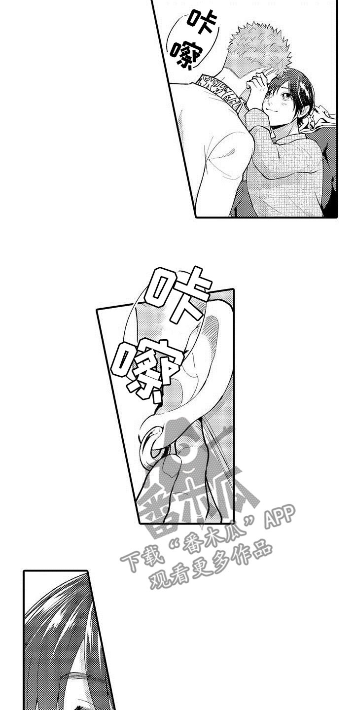 第54章：共生13