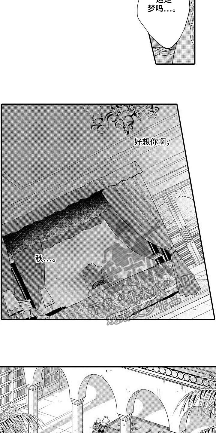 第53章：改变5