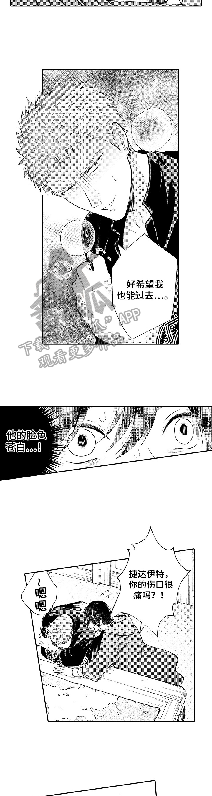 第28章：医嘱3