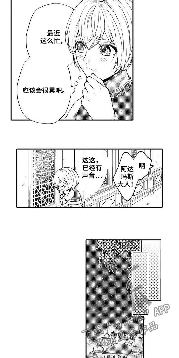第56章：很特别8