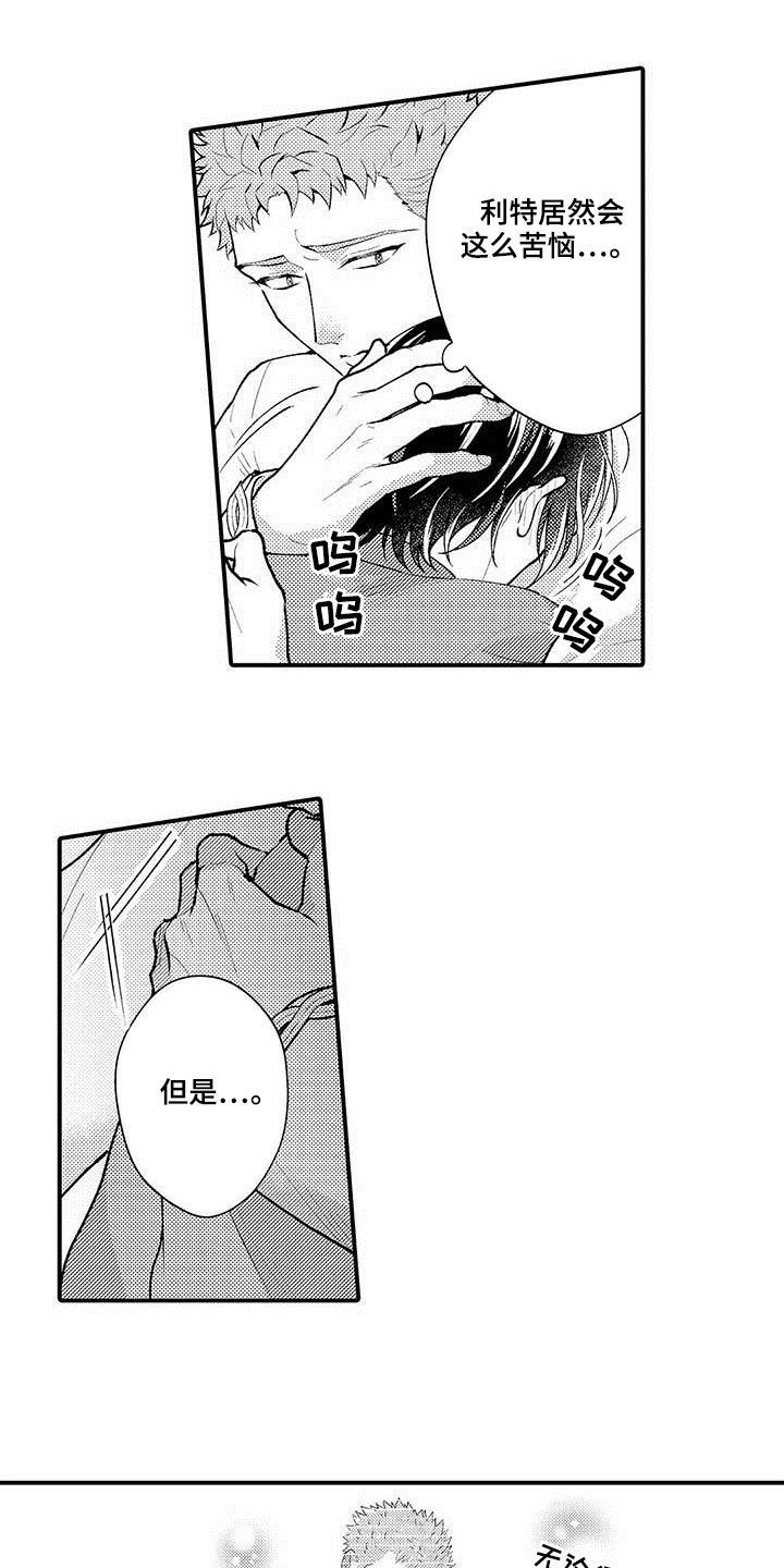 第50章：感谢10