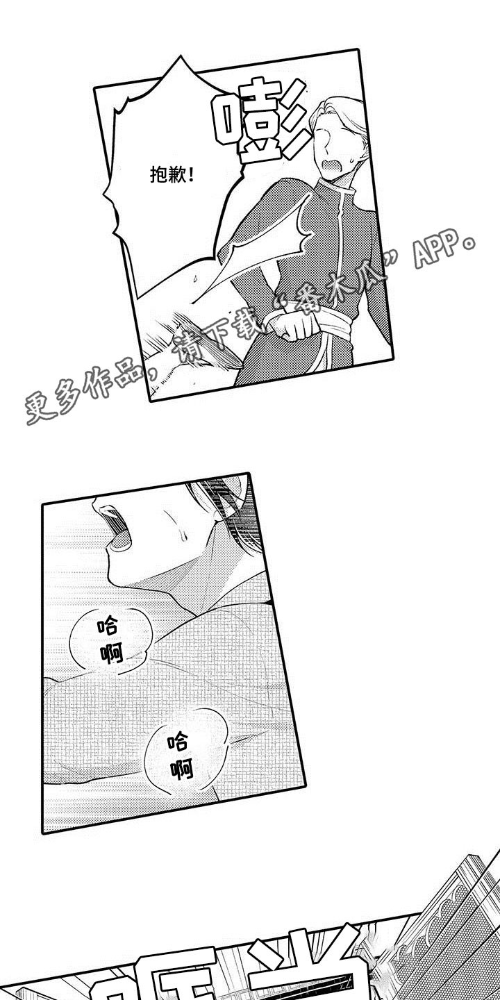 第54章：共生0
