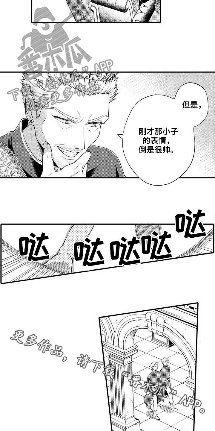 第53章：改变14