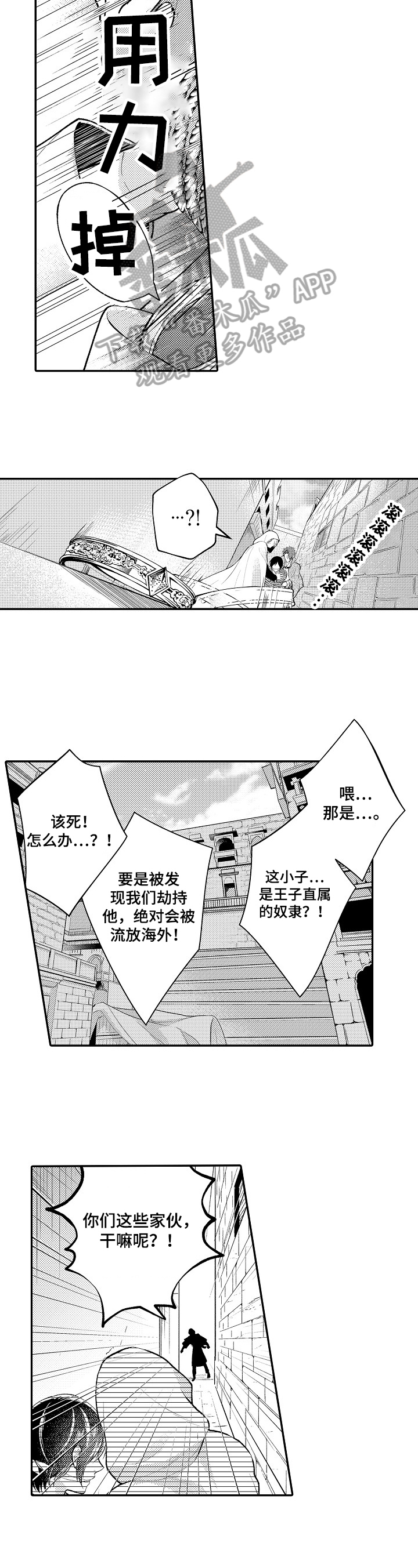 第25章：及时5