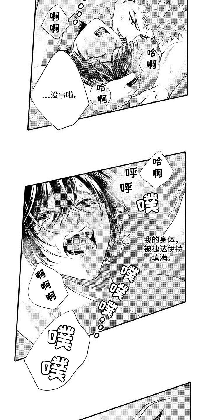 第60章：气氛到了12