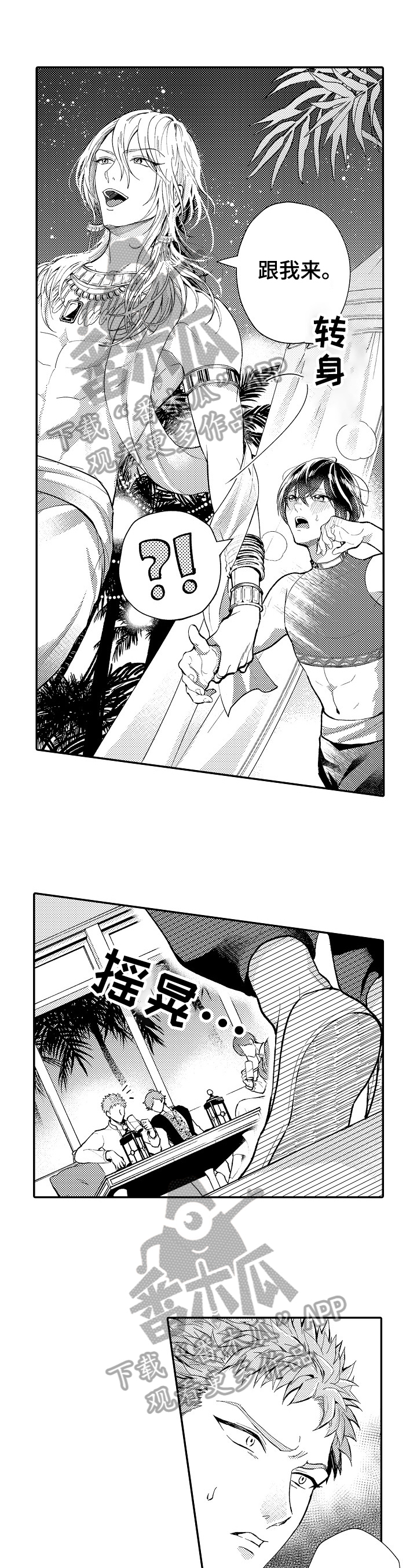 第18章：好玩0