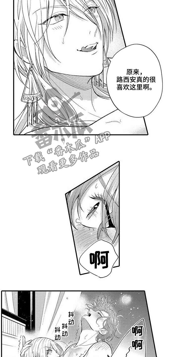第56章：很特别11