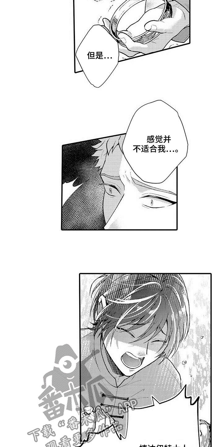 第50章：感谢4