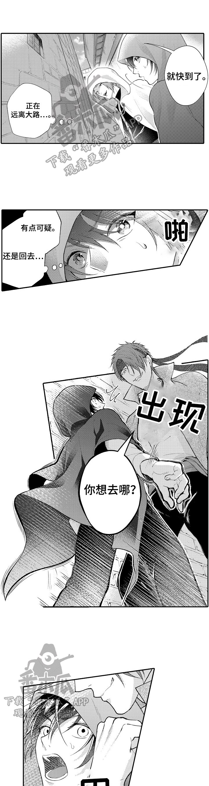 第25章：及时0