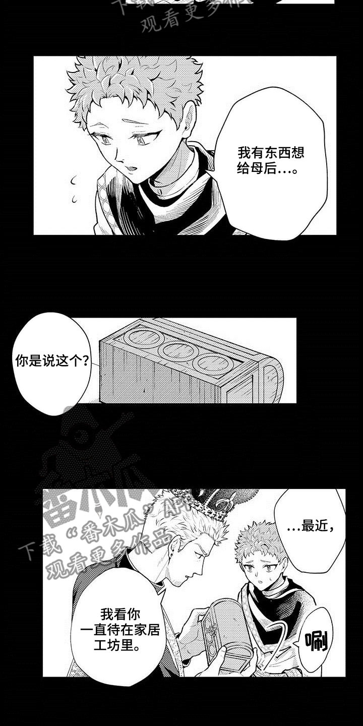 第53章：改变9