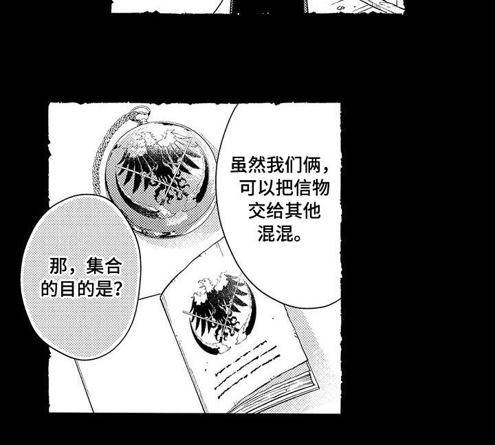 第35章：组织8