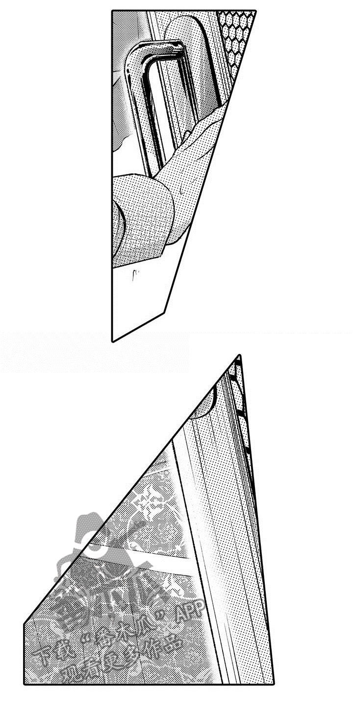 第54章：共生2