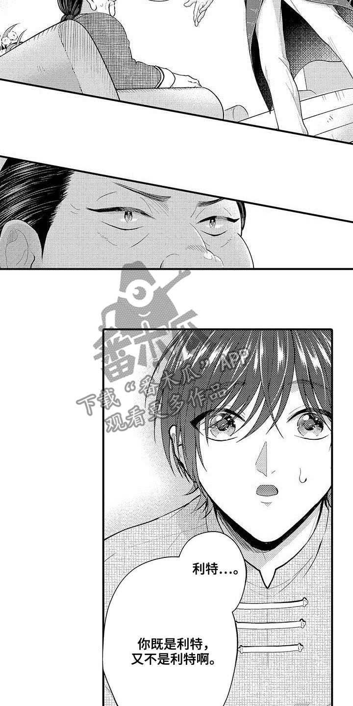 第55章：公之于众11