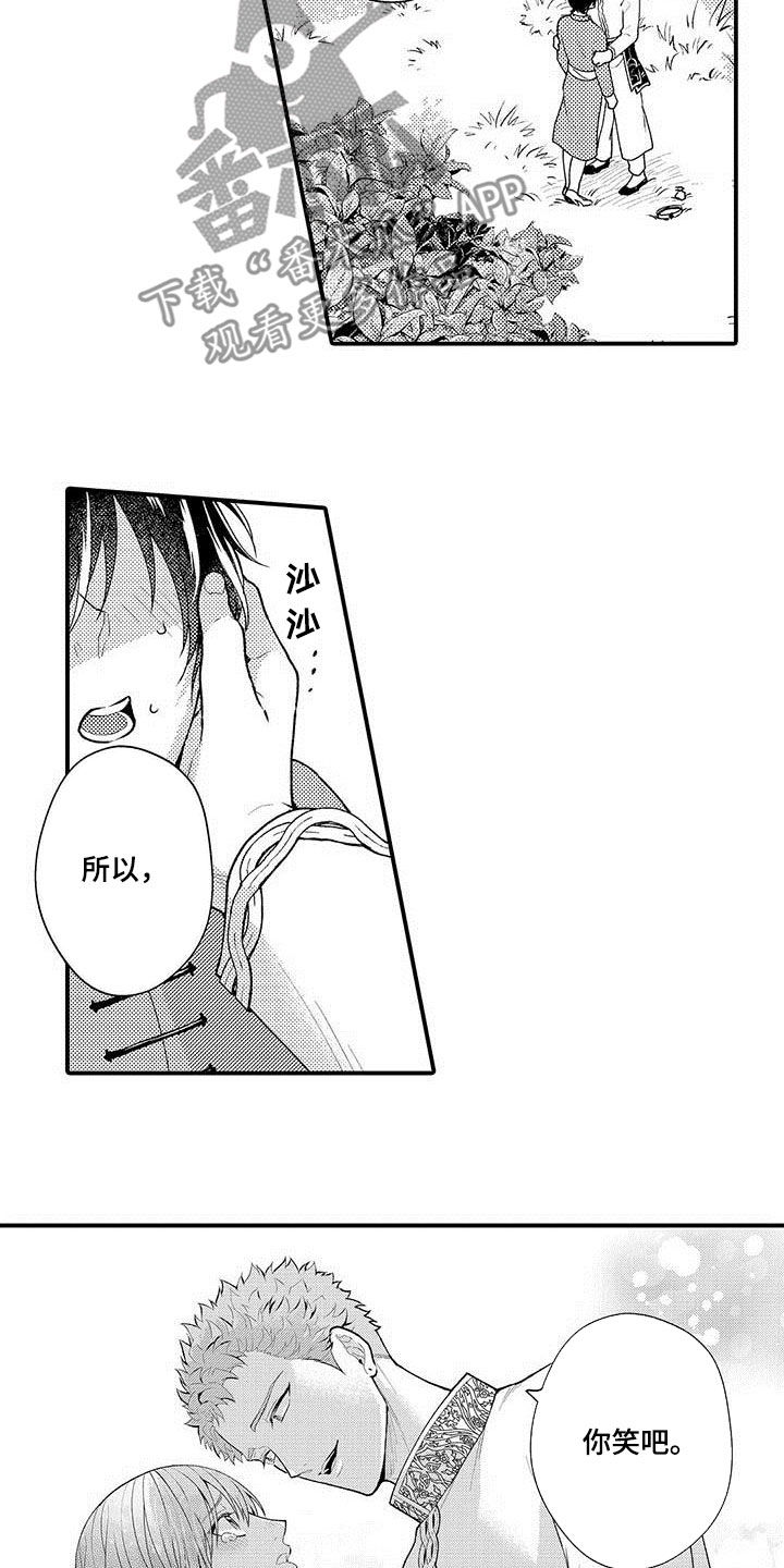 第50章：感谢8