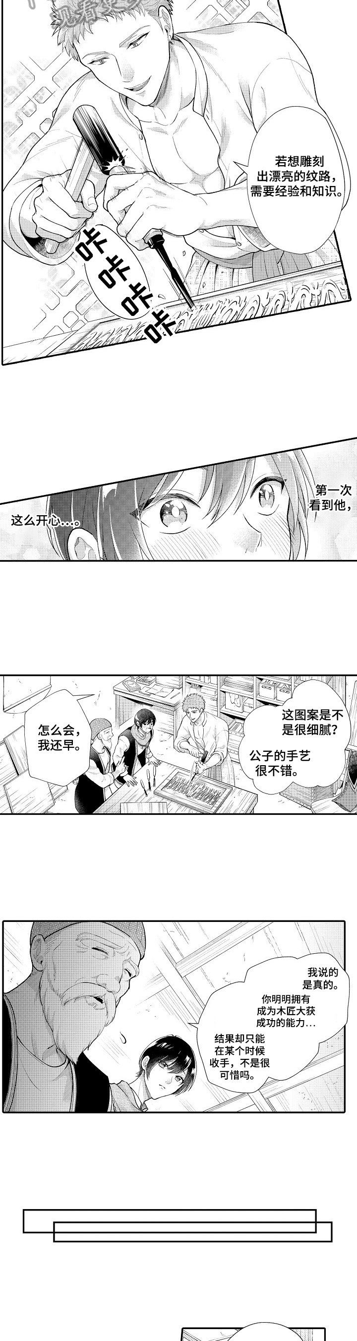 第15章：理解5