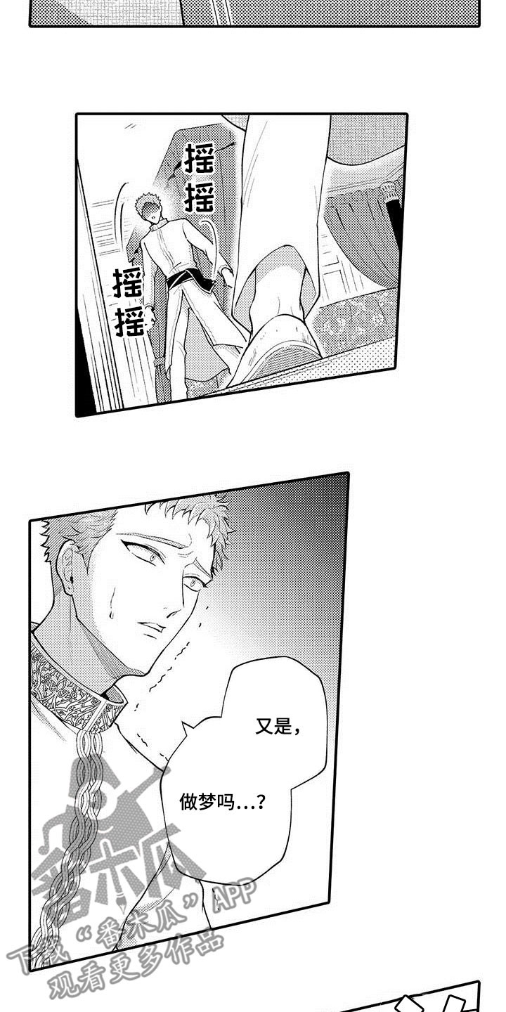 第54章：共生5
