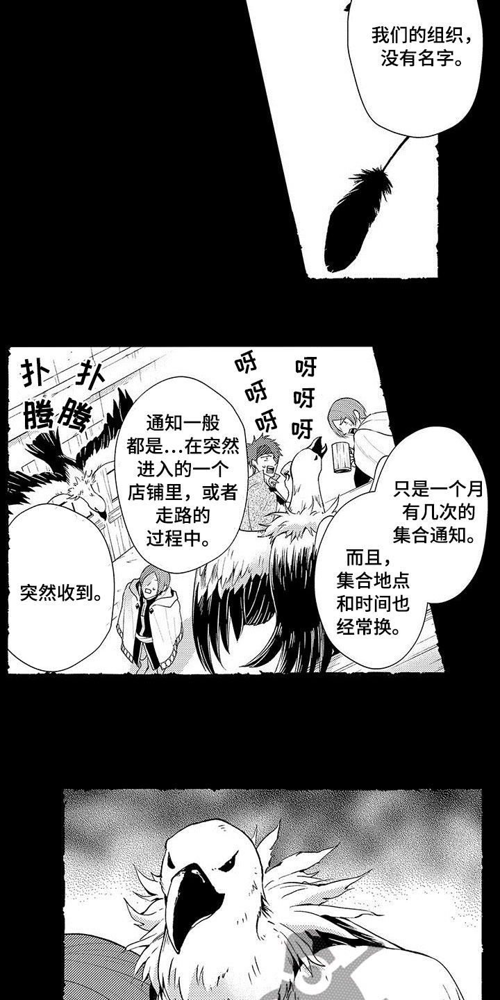 第35章：组织6