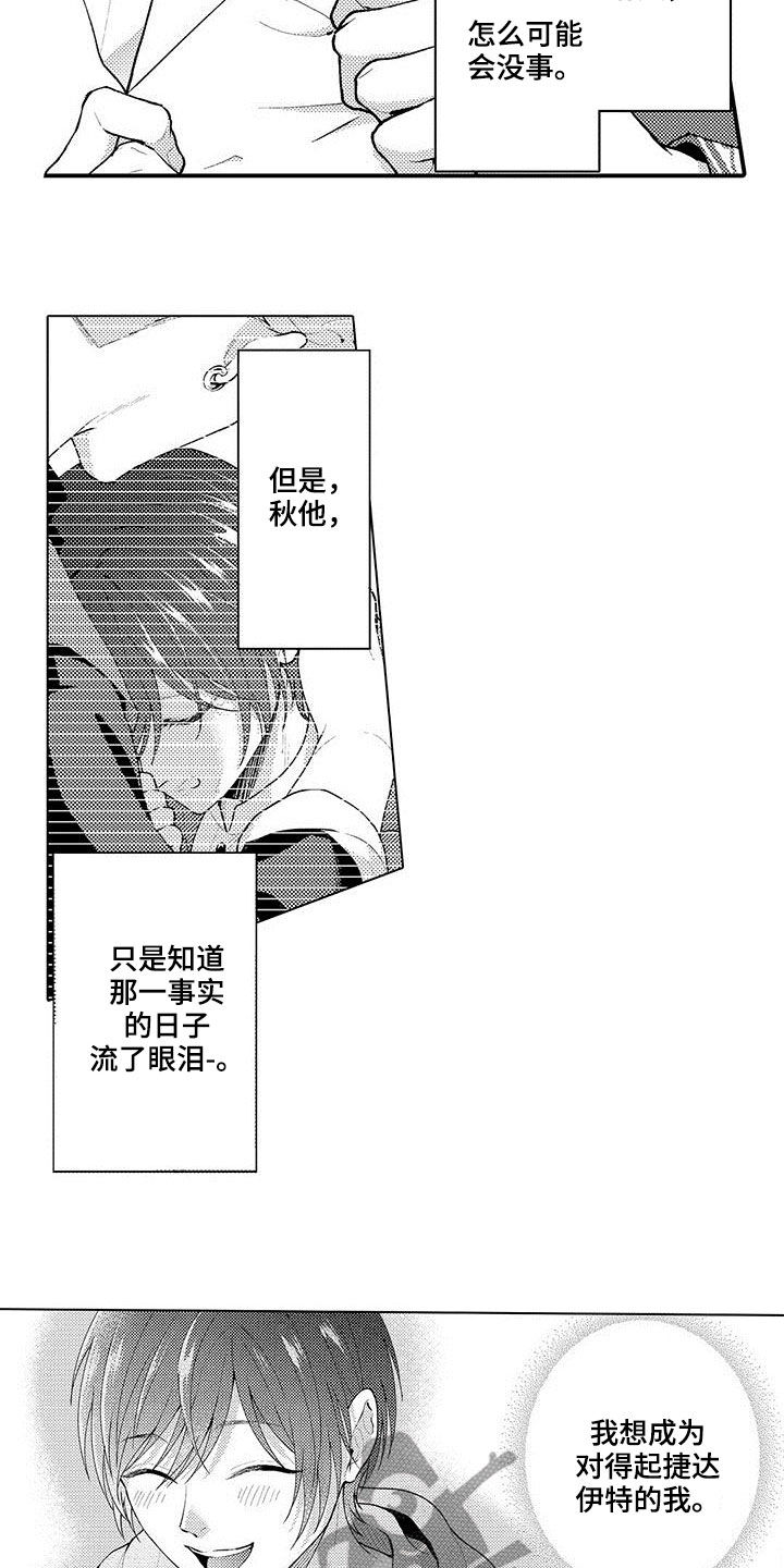 第46章：消失了15