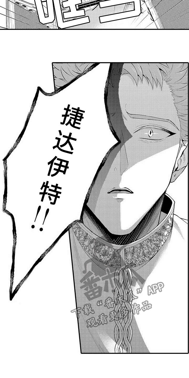 第54章：共生1