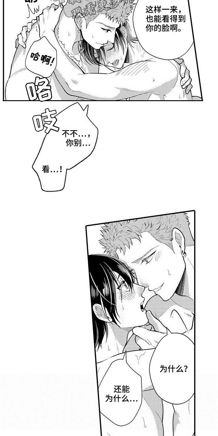 第38章：被抓10