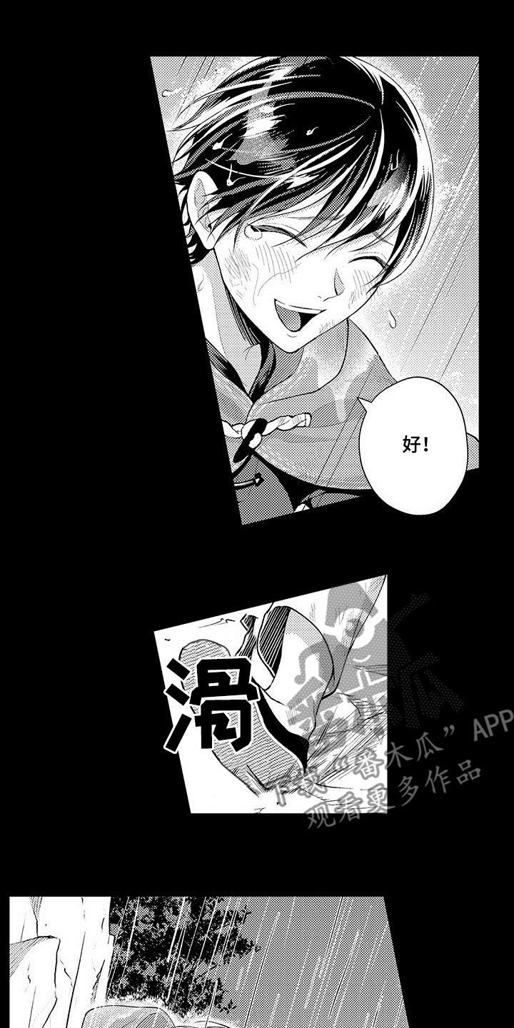 第34章：噩梦5