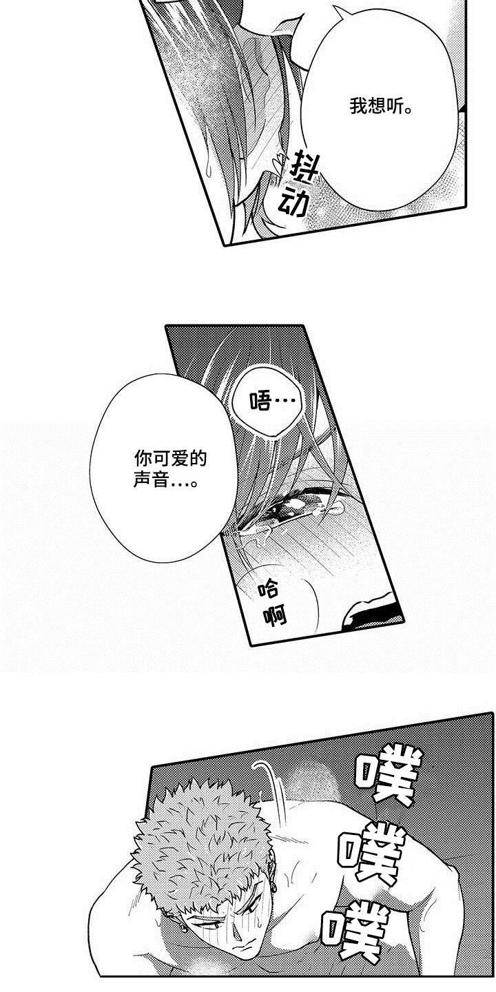 第60章：气氛到了8