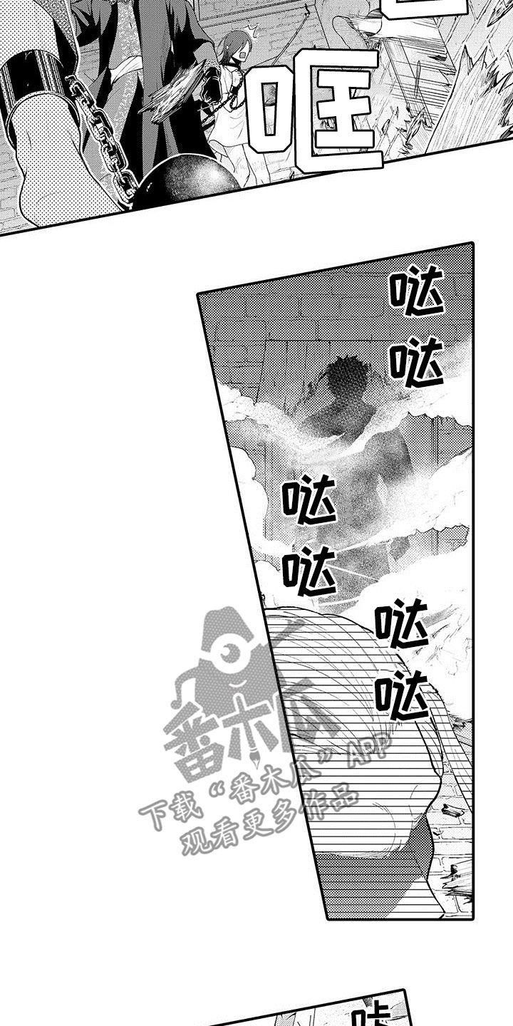 第40章：包围18