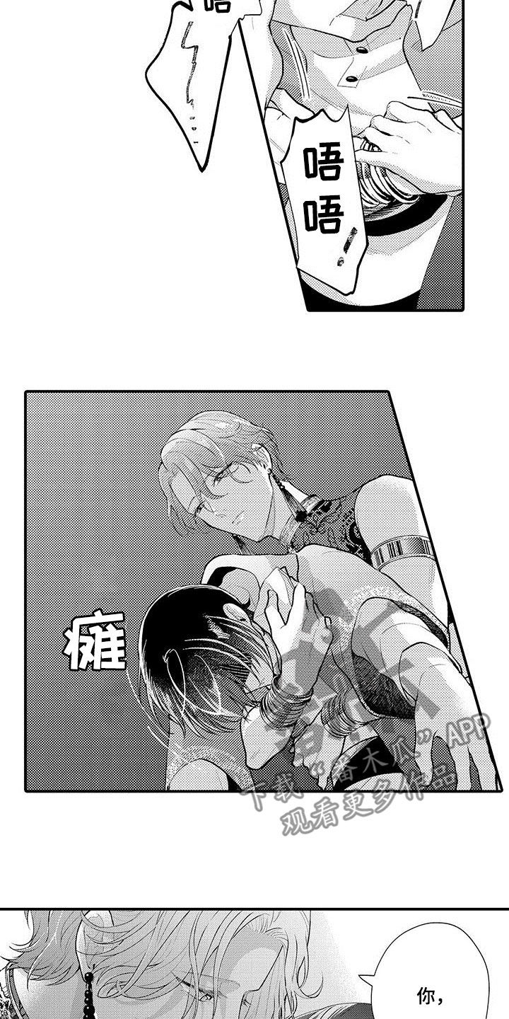 第38章：被抓17