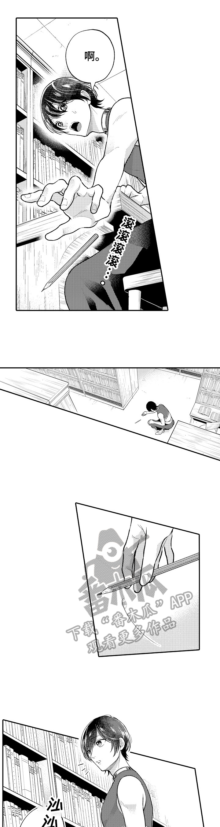 第13章：发现6