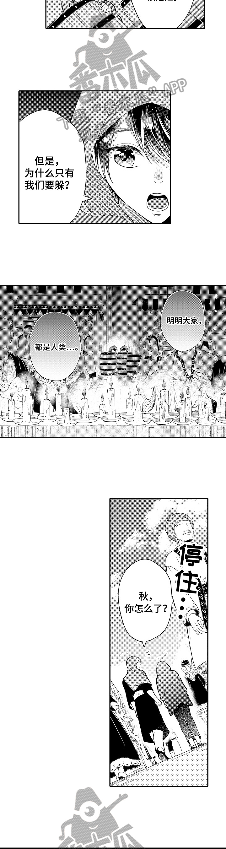 第23章：承诺4