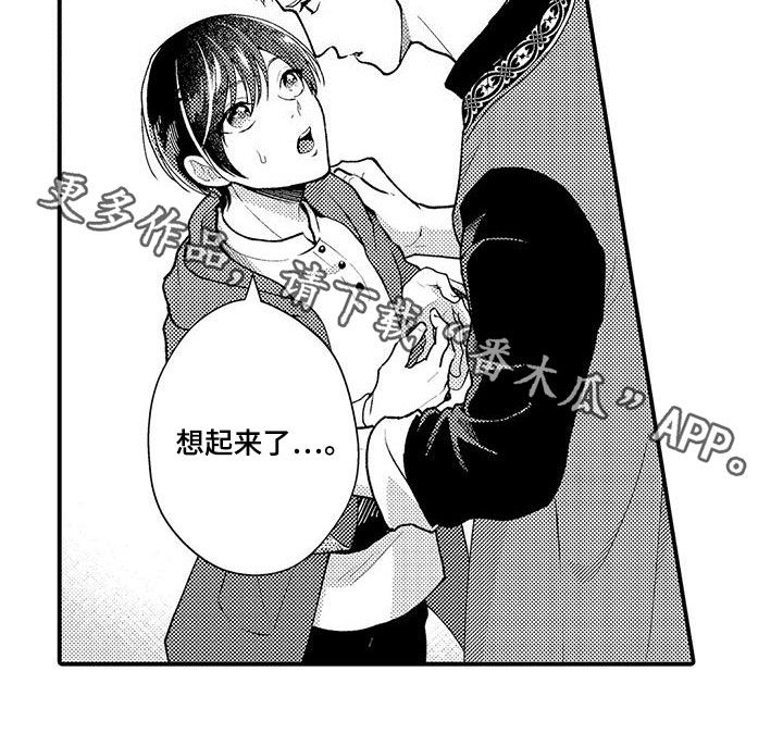 第36章：僵局15