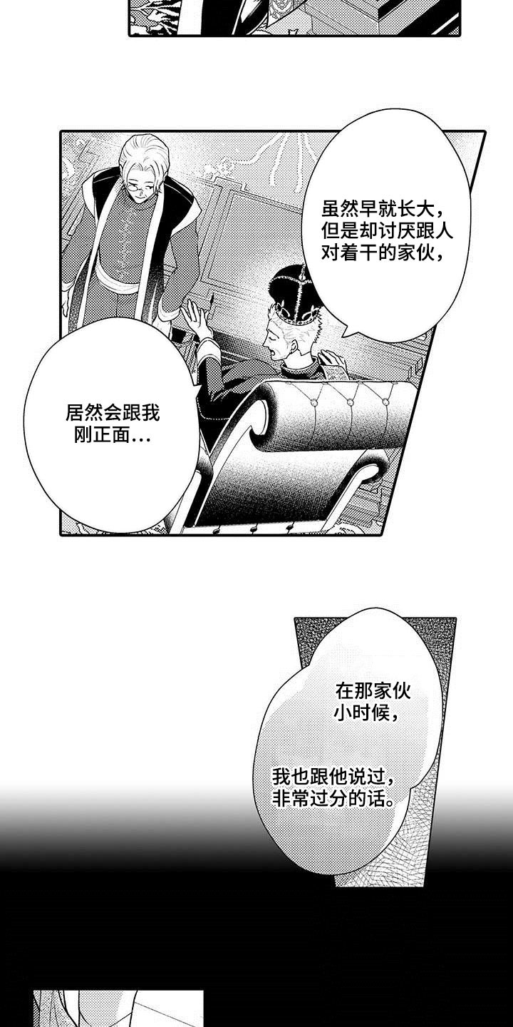 第53章：改变7