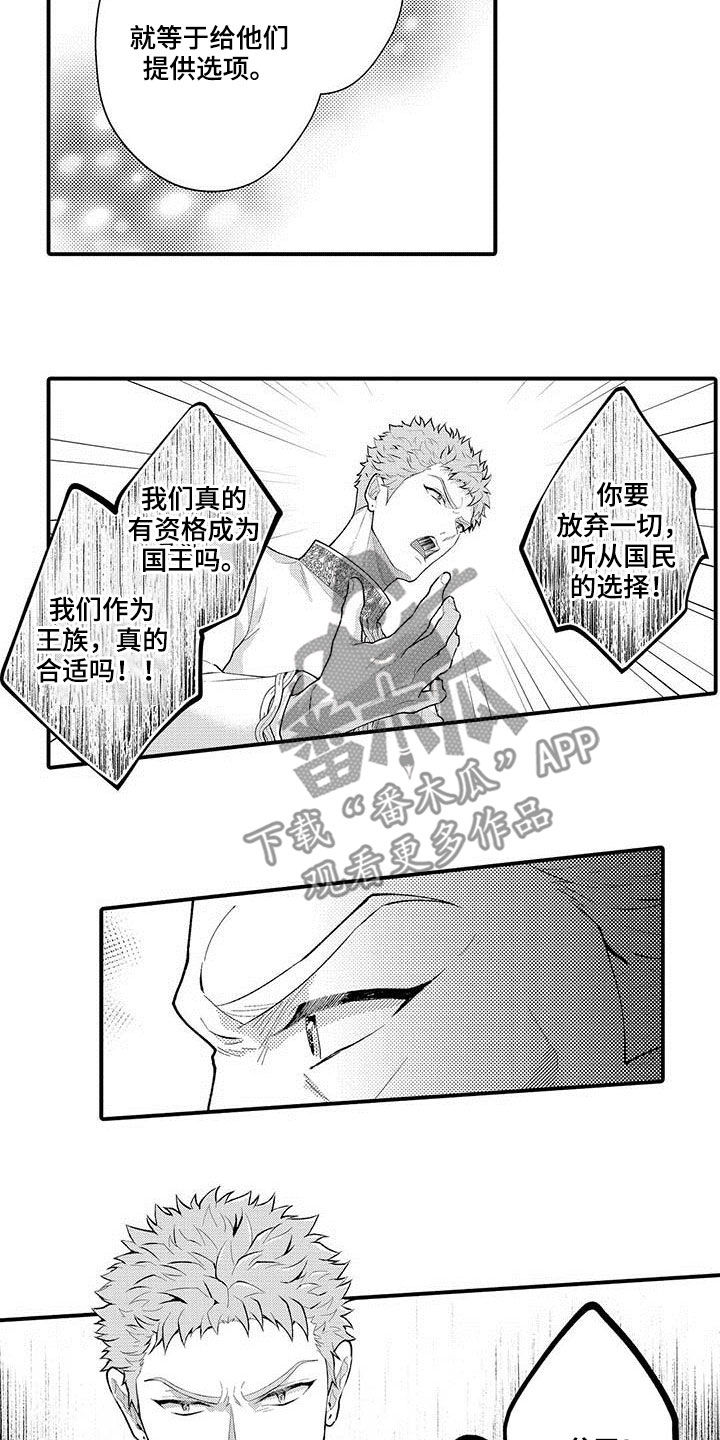 第52章：污点10