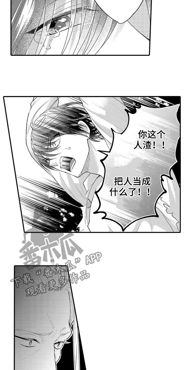 第40章：包围13