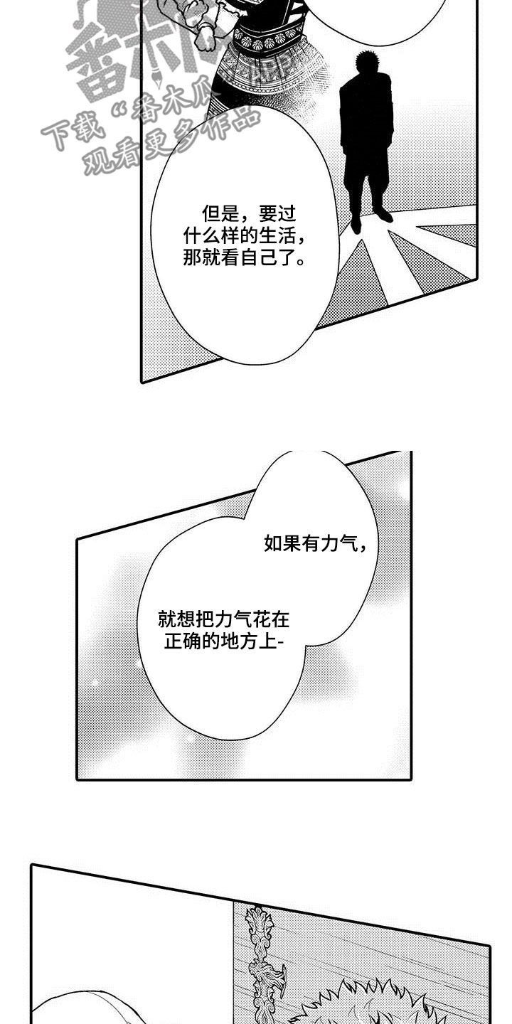 第59章：普通1
