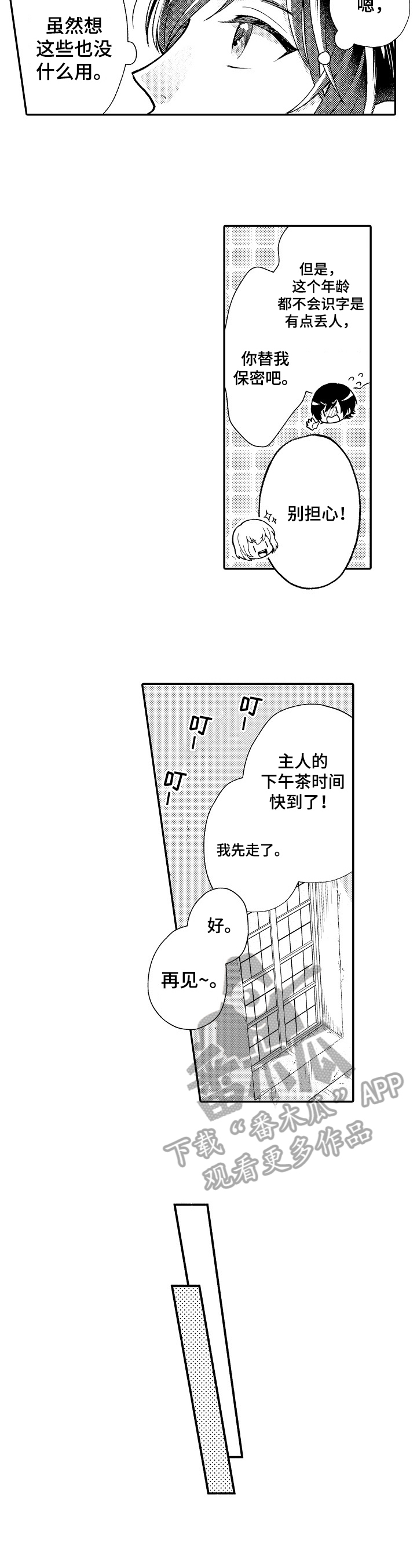 第13章：发现5