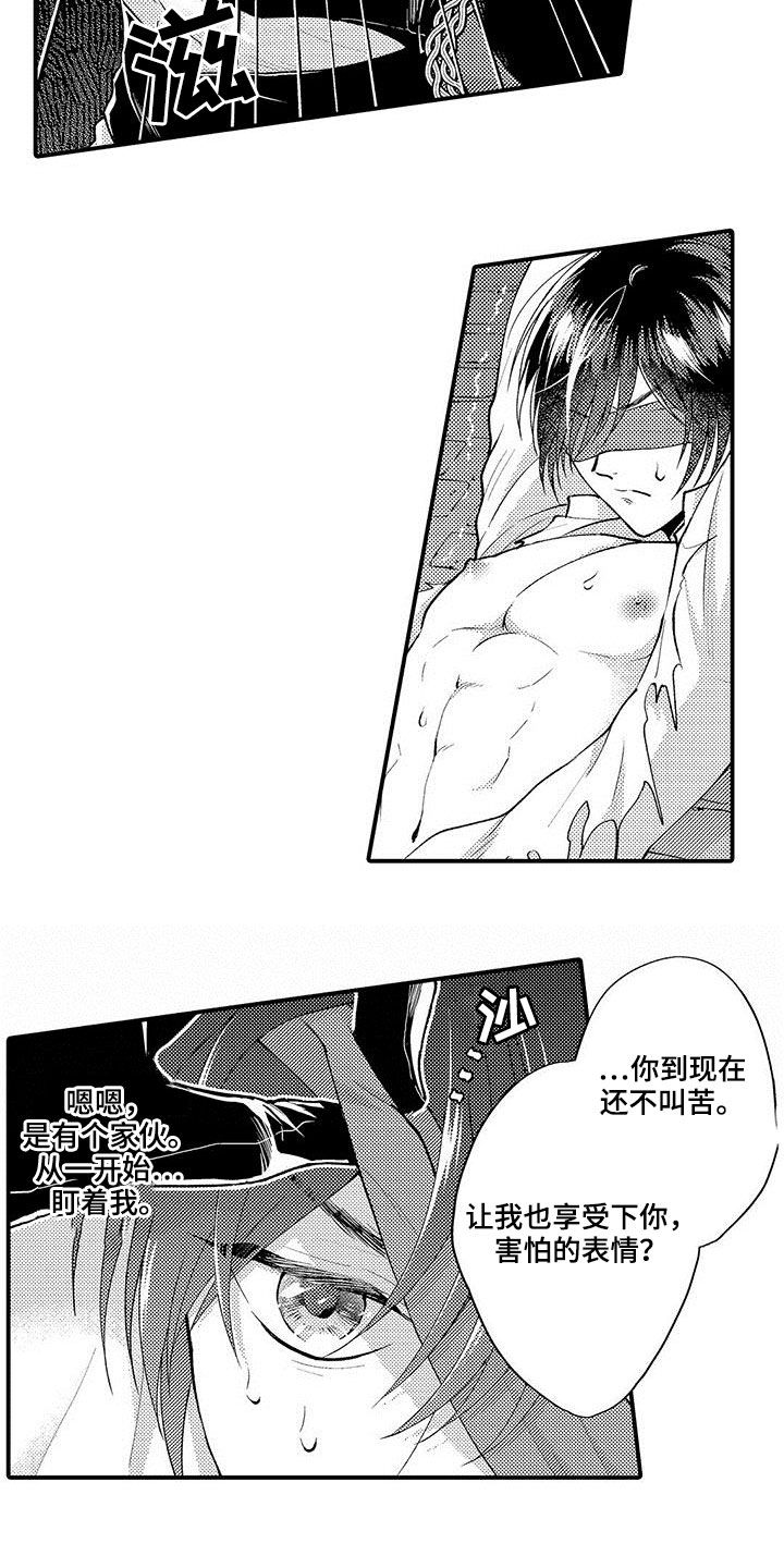 第40章：包围7