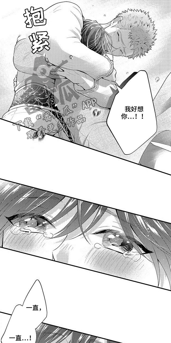 第54章：共生8