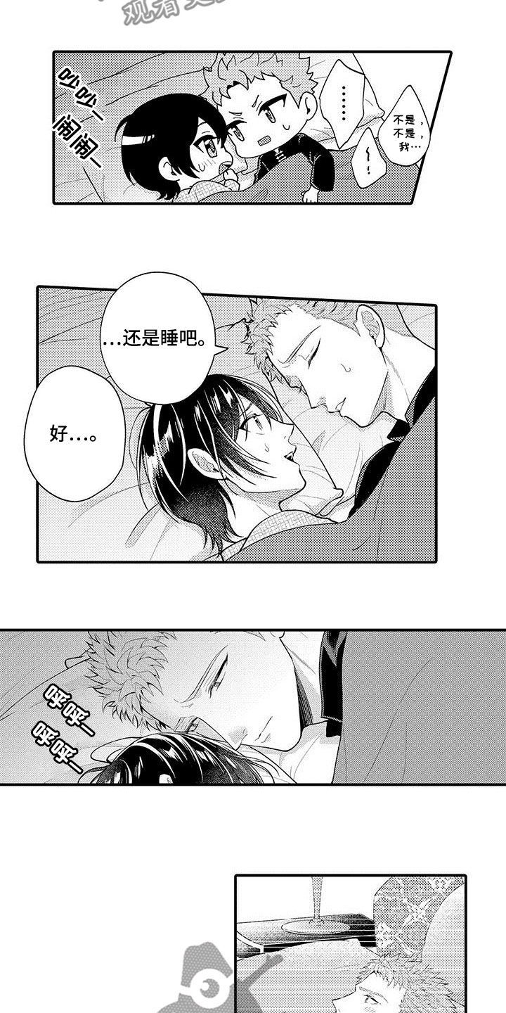 第45章：项圈16