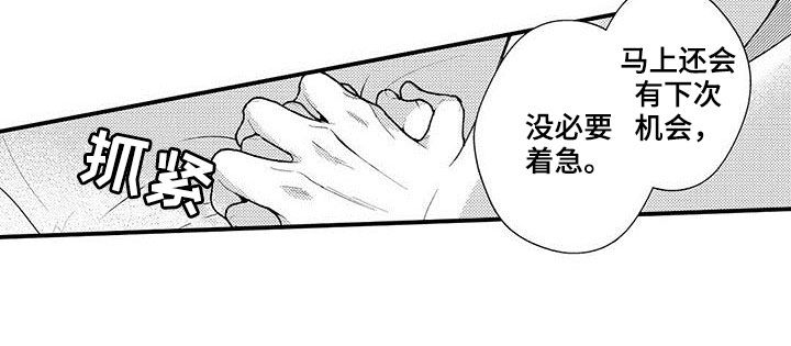 第38章：被抓7